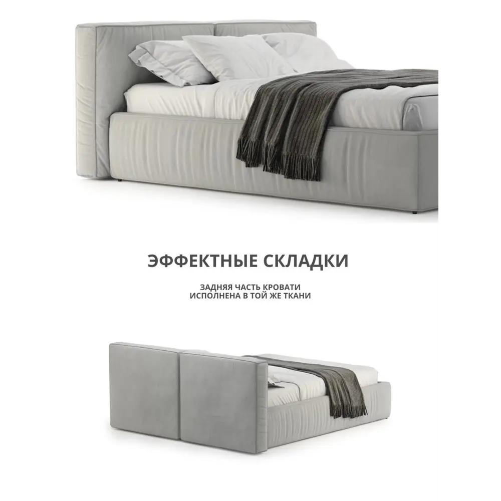 Фото 5 Кровать Mebelroom Лофт Velutto074 150x87x226 см ЛДСП цвет серый Фото 5 Кровать Mebelroom Лофт Velutto074 150x87x226 см ЛДСП цвет серый
