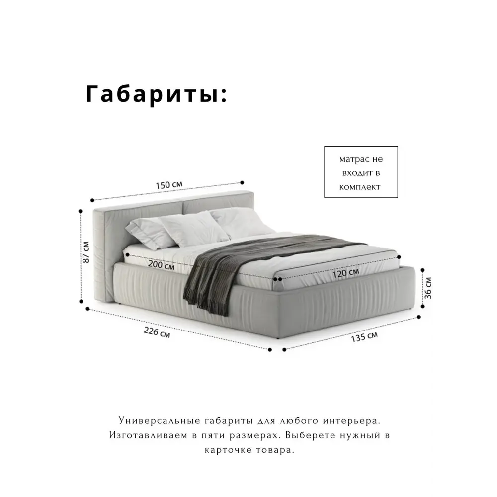 Фото 4 Кровать Mebelroom Лофт Velutto074 150x87x226 см ЛДСП цвет серый Фото 4 Кровать Mebelroom Лофт Velutto074 150x87x226 см ЛДСП цвет серый