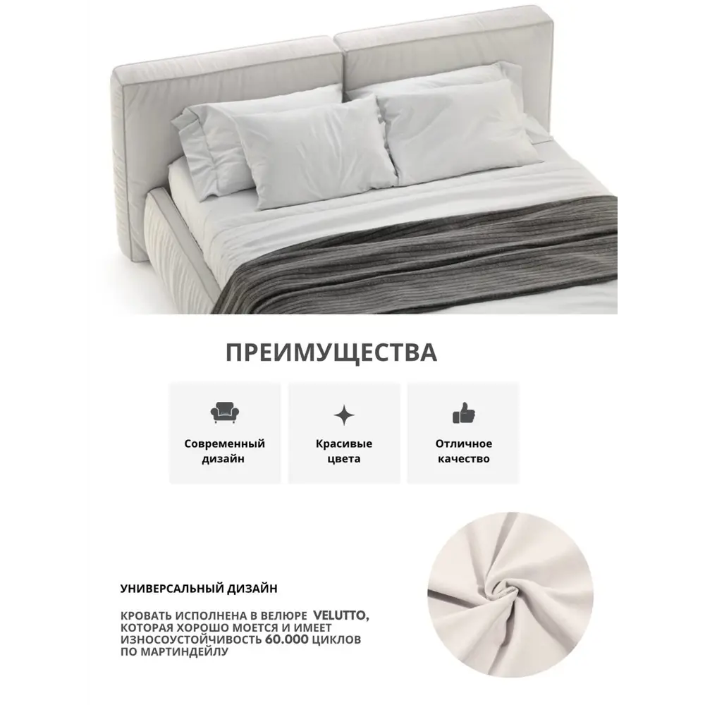Фото 3 Кровать Mebelroom Лофт 210x87x226 см ЛДСП цвет светло-серый Фото 3 Кровать Mebelroom Лофт 210x87x226 см ЛДСП цвет светло-серый
