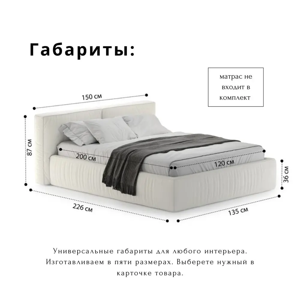 Фото 3 Кровать Mebelroom Лофт Like002 150x87x226 см ЛДСП цвет бежевый Фото 3 Кровать Mebelroom Лофт Like002 150x87x226 см ЛДСП цвет бежевый