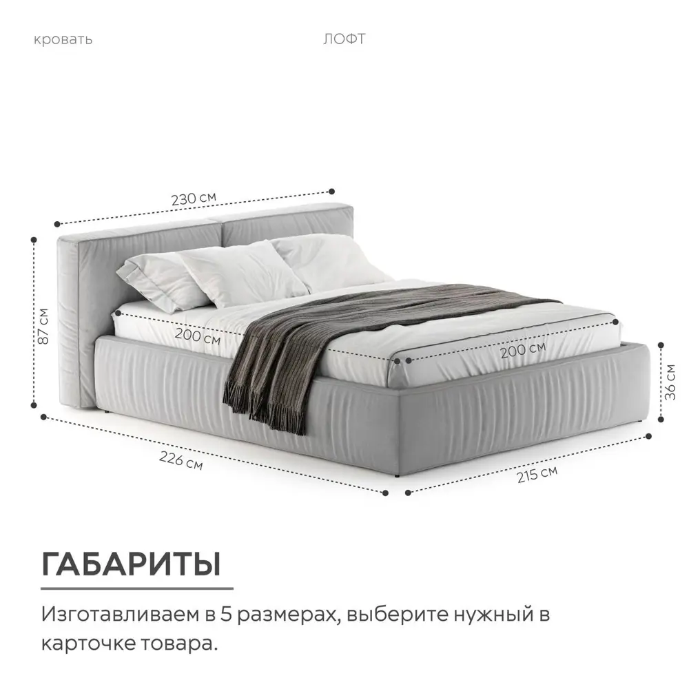 Фото 3 Кровать Mebelroom Лофт Like992 230x87x226 см лдсп цвет серый Фото 3 Кровать Mebelroom Лофт Like992 230x87x226 см лдсп цвет серый