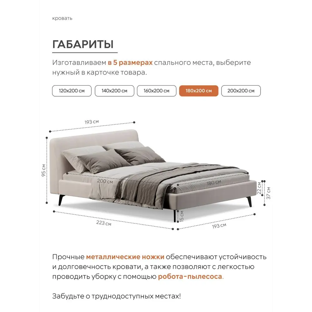 Фото 3 Кровать Mebelroom Симпл Velutto067 ЛДСП 193x95x223 см цвет светло-серый Фото 3 Кровать Mebelroom Симпл Velutto067 ЛДСП 193x95x223 см цвет светло-серый