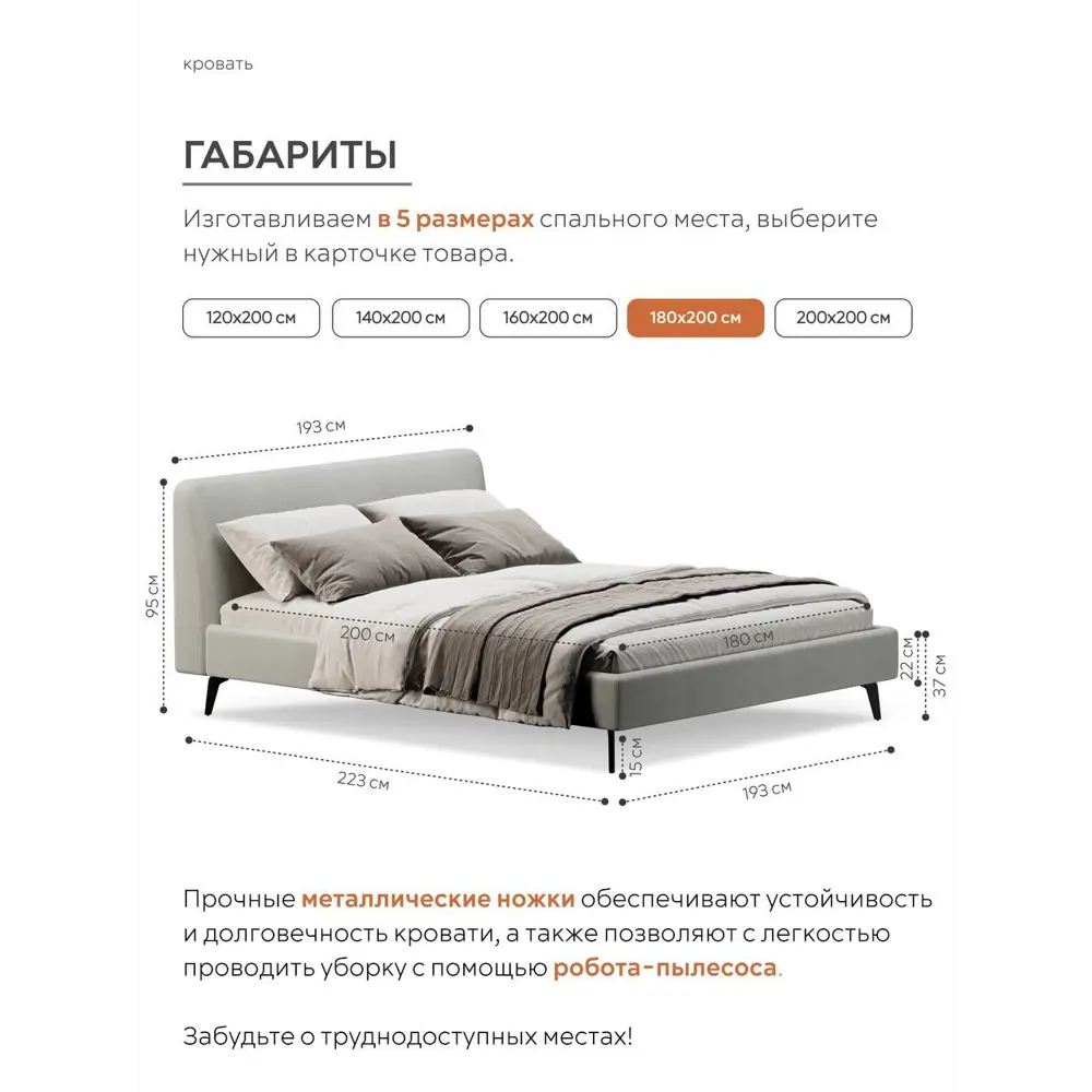 Фото 3 Кровать Mebelroom Симпл Velutto074 ЛДСП 193x95x223 см цвет серый Фото 3 Кровать Mebelroom Симпл Velutto074 ЛДСП 193x95x223 см цвет серый