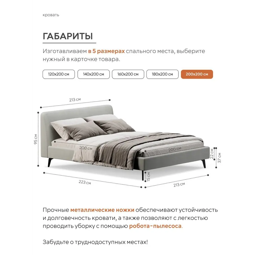 Фото 3 Кровать Mebelroom Симпл Velutto074 ЛДСП 213x95x223 см цвет серый Фото 3 Кровать Mebelroom Симпл Velutto074 ЛДСП 213x95x223 см цвет серый