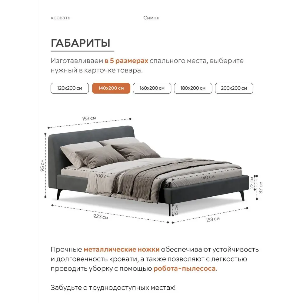 Фото 3 Кровать Mebelroom Симпл Velutto075 ЛДСП 153x95x223 см цвет темно-серый