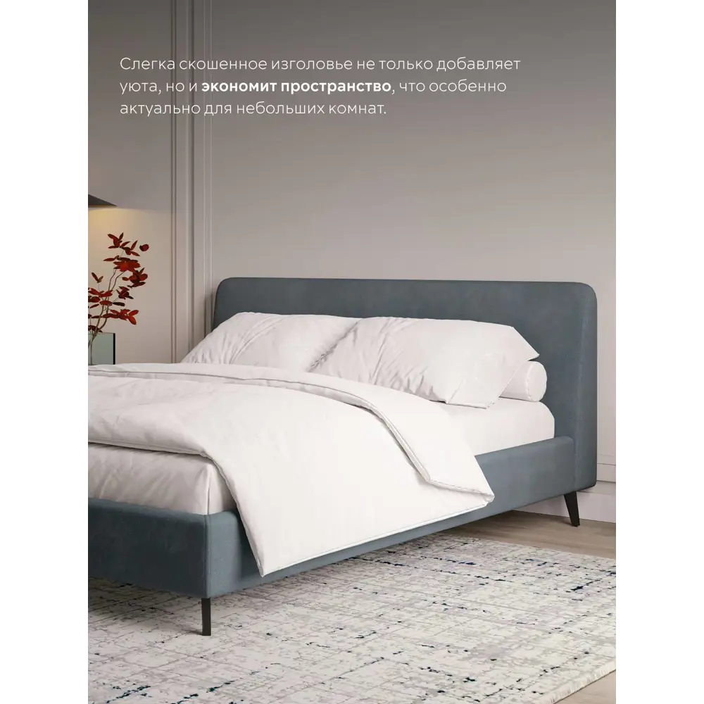 Фото 4 Кровать Mebelroom Симпл Velutto075 ЛДСП 153x95x223 см цвет темно-серый