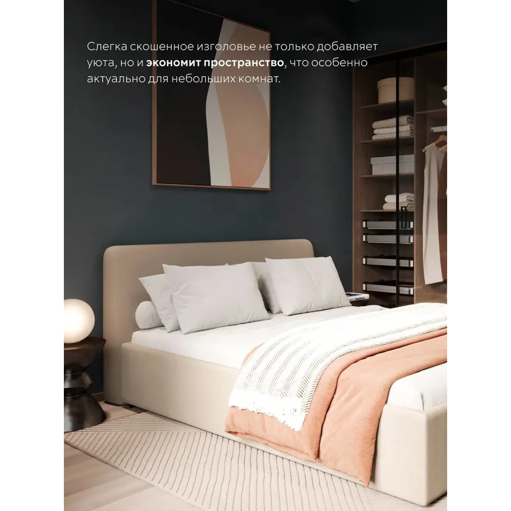 Фото 4 Кровать Mebelroom Симпл Velutto007 173x95x223 см ЛДСП цвет песочный