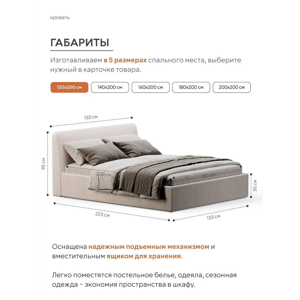Фото 3 Кровать Mebelroom Симпл Velutto067 133x95x223 см ЛДСП цвет светло-серый Фото 3 Кровать Mebelroom Симпл Velutto067 133x95x223 см ЛДСП цвет светло-серый