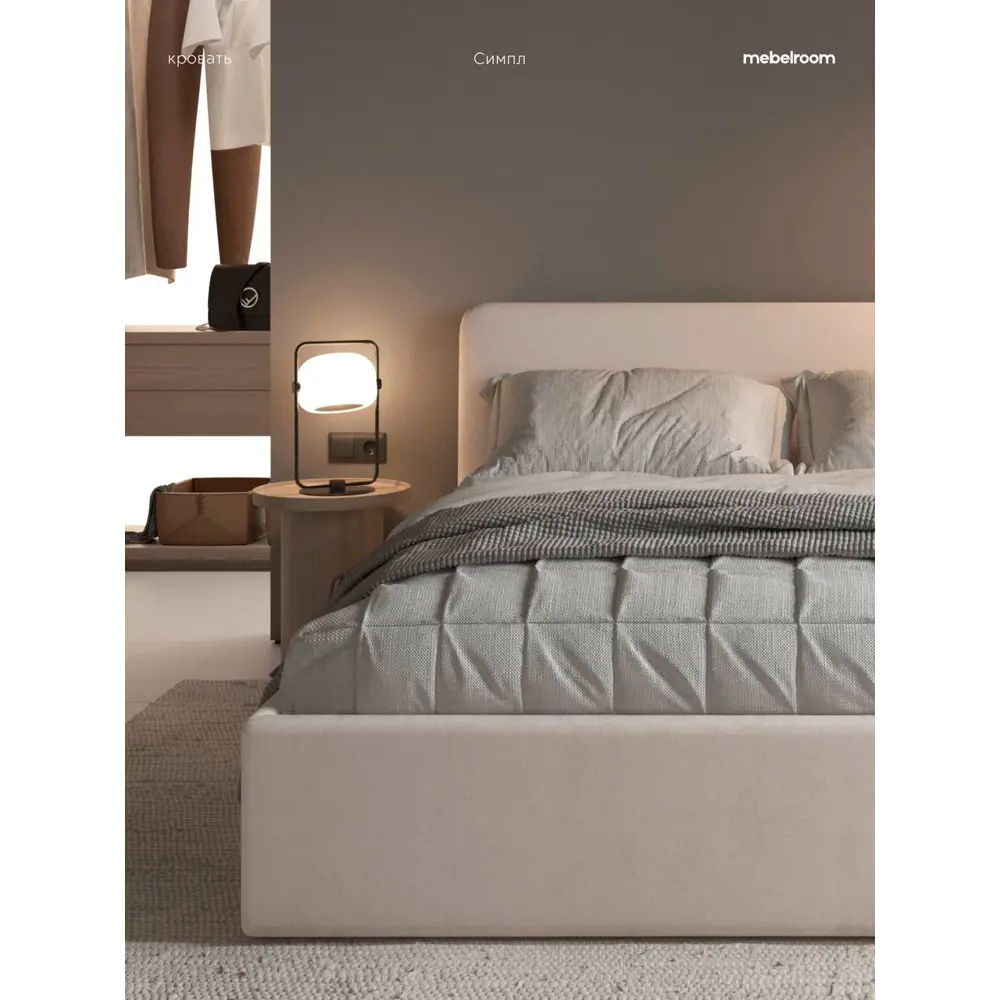 Фото 8 Кровать Mebelroom Симпл Velutto067 193x95x223 см ЛДСП цвет светло-серый Фото 8 Кровать Mebelroom Симпл Velutto067 193x95x223 см ЛДСП цвет светло-серый