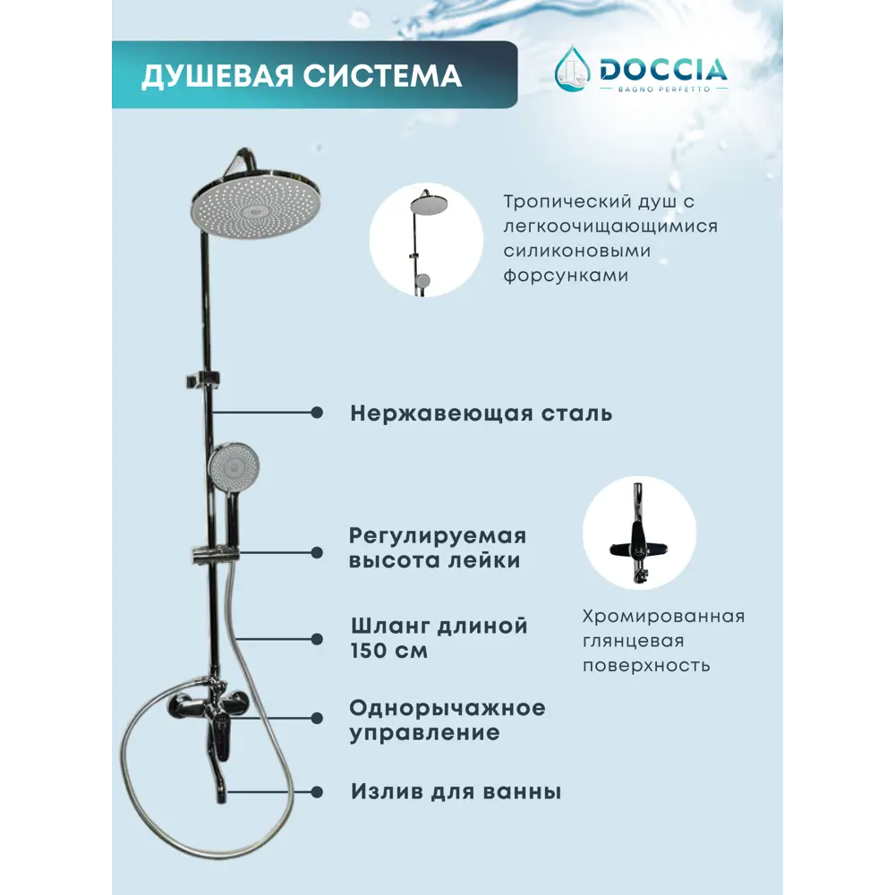 Фото 5 Душевой уголок Doccia Alba Com/dc0000049615/wm0074 1/4 круга с поддоном 100х100см профиль хромированный эффект стекла прозрачный Фото 5 Душевой уголок Doccia Alba Com/dc0000049615/wm0074 1/4 круга с поддоном 100х100см профиль хромированный эффект стекла прозрачный