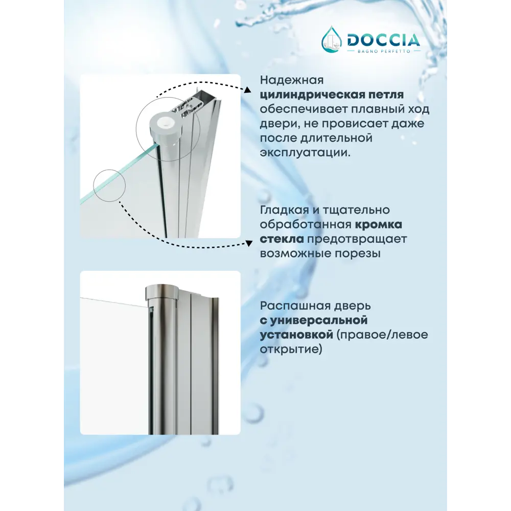 Фото 6 Душевой уголок Doccia Bra Com/dc0000053344/1207404 квадратный с поддоном 90x90см профиль хром эффект стекло прозрачное