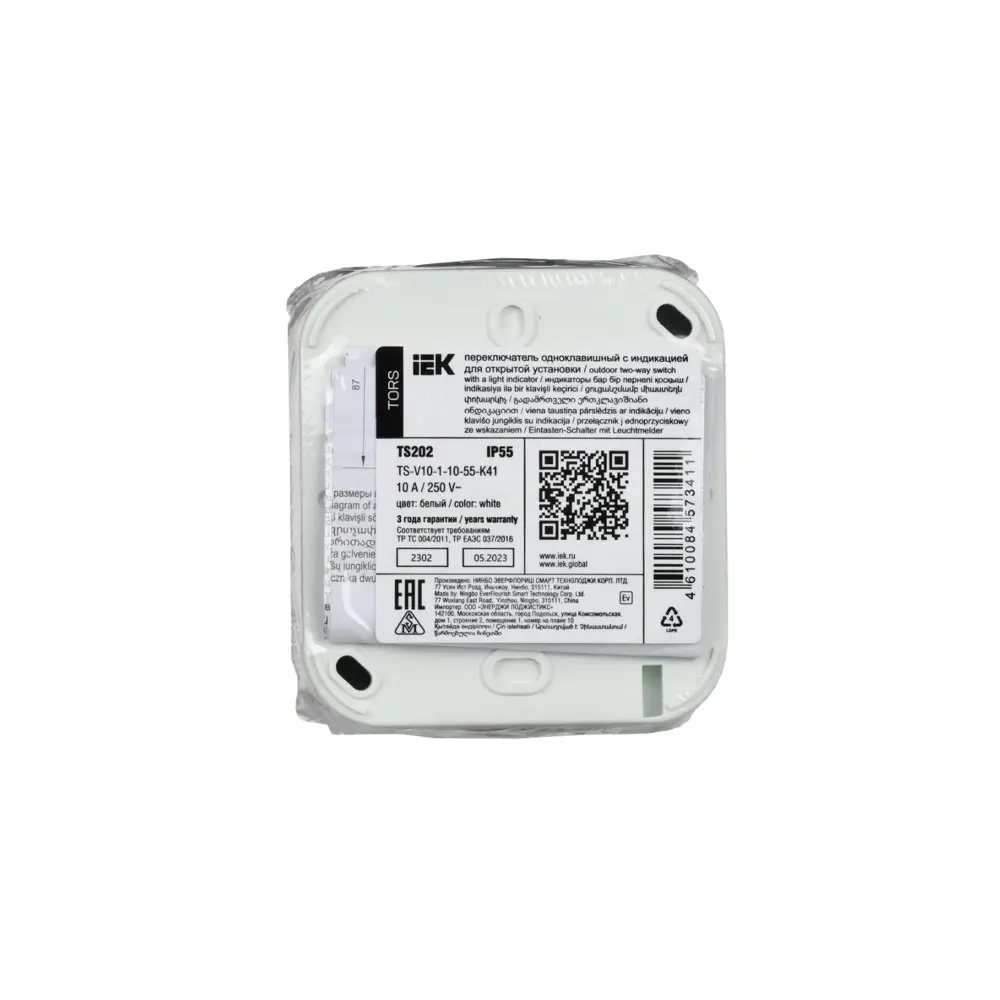 Фото 4 Переключатель накладной Iek Tors TS-V10-1-10-55-K41 1 клавиша цвет белый Фото 4 Переключатель накладной Iek Tors TS-V10-1-10-55-K41 1 клавиша цвет белый