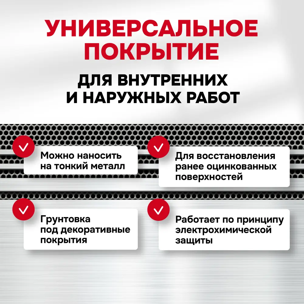 Фото 4 Жидкая теплоизоляция Актерм Фасад утепление фасада 10 л Фото 4 Жидкая теплоизоляция Актерм Фасад утепление фасада 10 л