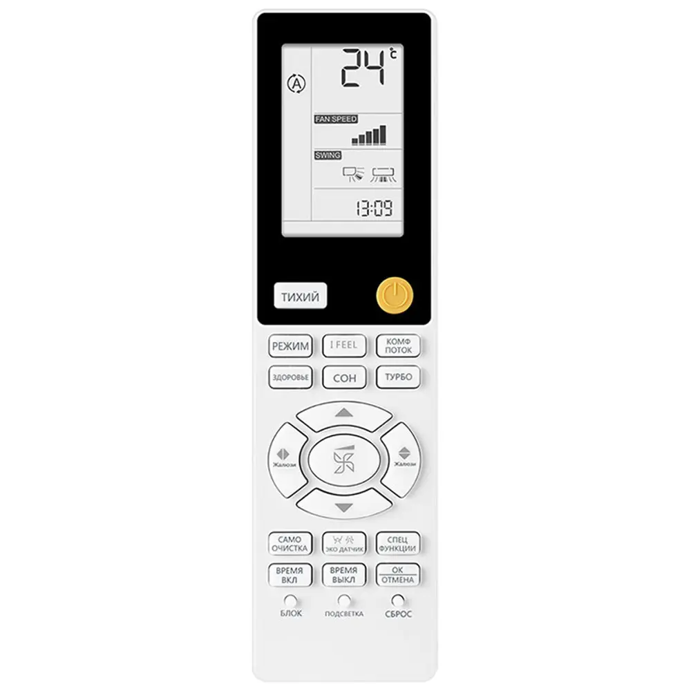 Фото 6 Сплит-система инверторная Haier AS70S2SF2FA-G 24K BTU охлаждение/обогрев с Wi Fi Фото 6 Сплит-система инверторная Haier AS70S2SF2FA-G 24K BTU охлаждение/обогрев с Wi Fi
