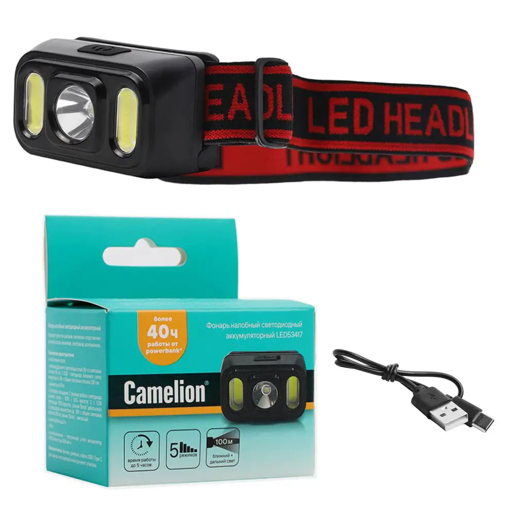 Фото Фонарь налобный Camelion Led53417 аккумуляторный фонарик 300 лм 3 Вт 5 режима цвет черный Фото Фонарь налобный Camelion Led53417 аккумуляторный фонарик 300 лм 3 Вт 5 режима цвет черный