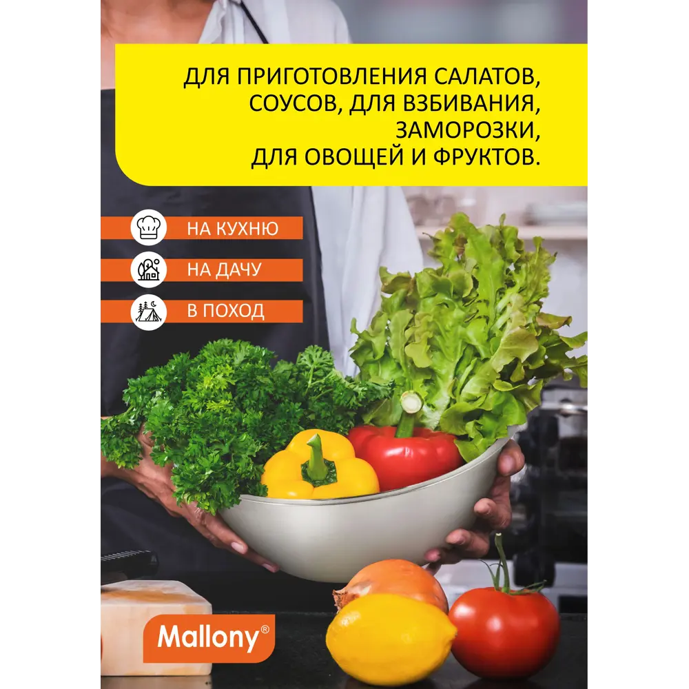 Фото 4 Миска Mallony bowl нержавеющая сталь цвет серый 985893 Фото 4 Миска Mallony bowl нержавеющая сталь цвет серый 985893