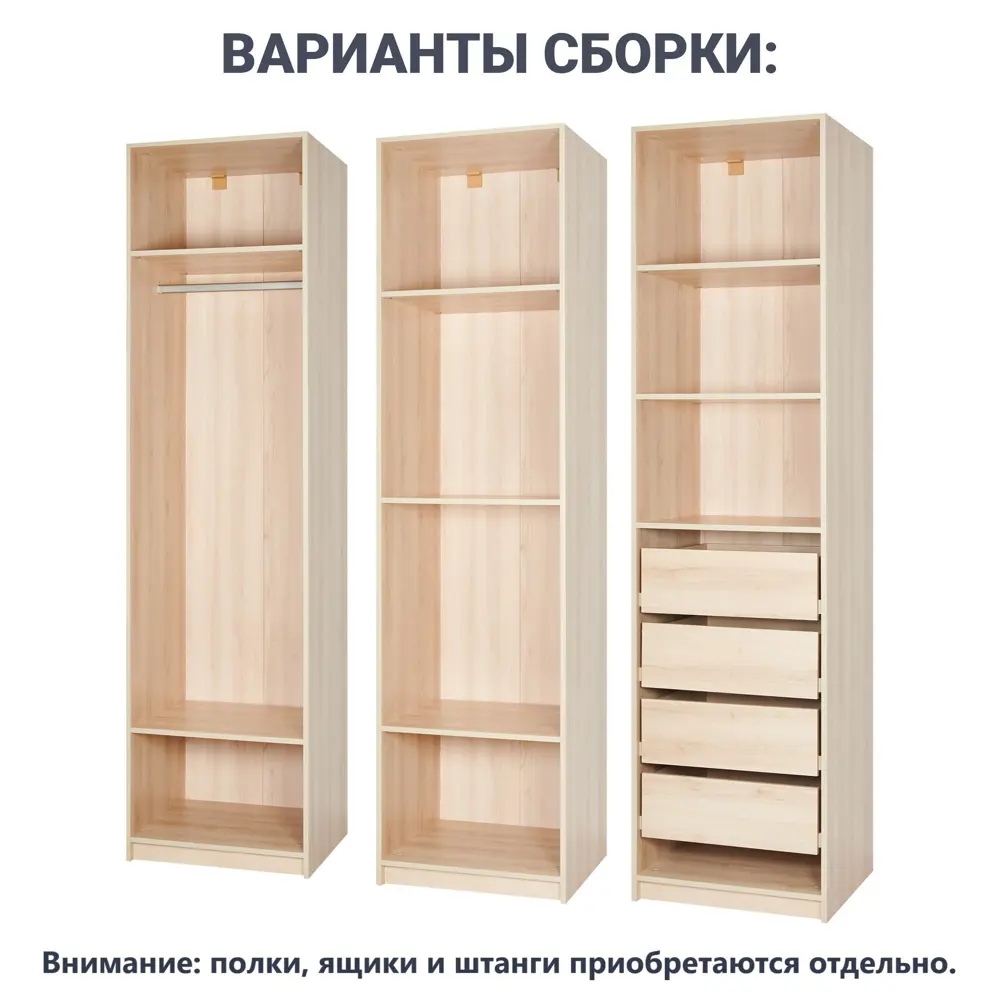 Фото 6 Каркас шкафа Лион 60x232.2x41.7 см ЛДСП цвет дуб комано с петлями Фото 6 Каркас шкафа Лион 60x232.2x41.7 см ЛДСП цвет дуб комано с петлями