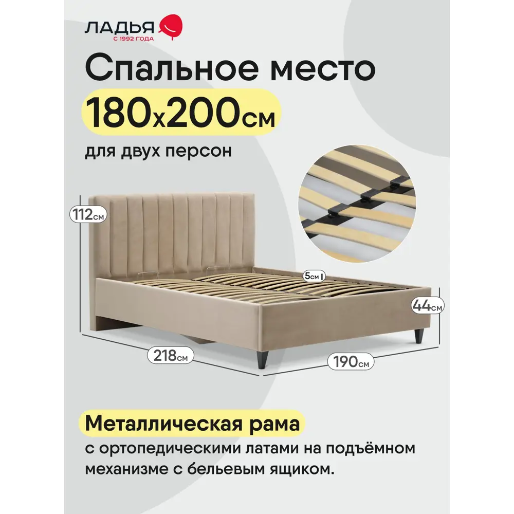 Фото 4 Кровать Ладья Мерла 190 x 112 x 218 см ЛДСП подъемный механизм цвет коричневый