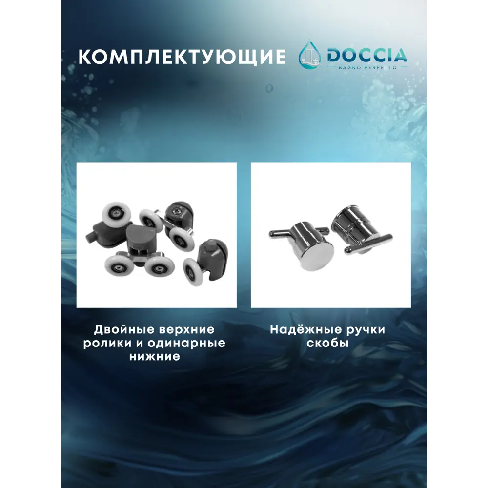 Фото 5 Душевой уголок Doccia Standart Dc0000064850 прямоугольник с поддоном 100x80см профиль белый эффект стекла прозрачный Фото 5 Душевой уголок Doccia Standart Dc0000064850 прямоугольник с поддоном 100x80см профиль белый эффект стекла прозрачный