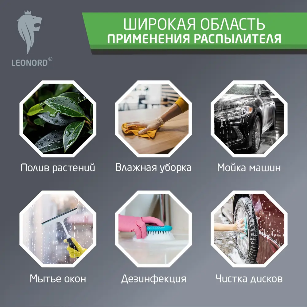 Фото 7 Опрыскиватель аккумуляторный ручной Leonord KF-PES-001 1 л 3.7 В зарядка и аккумулятор входит в комплект Фото 7 Опрыскиватель аккумуляторный ручной Leonord KF-PES-001 1 л 3.7 В зарядка и аккумулятор входит в комплект