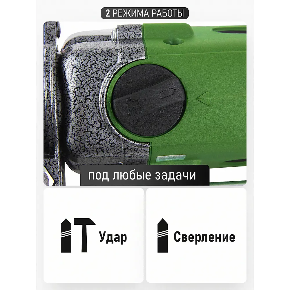 Фото 8 Дрель сетевая ударная Procraft PS1650, 980 Вт