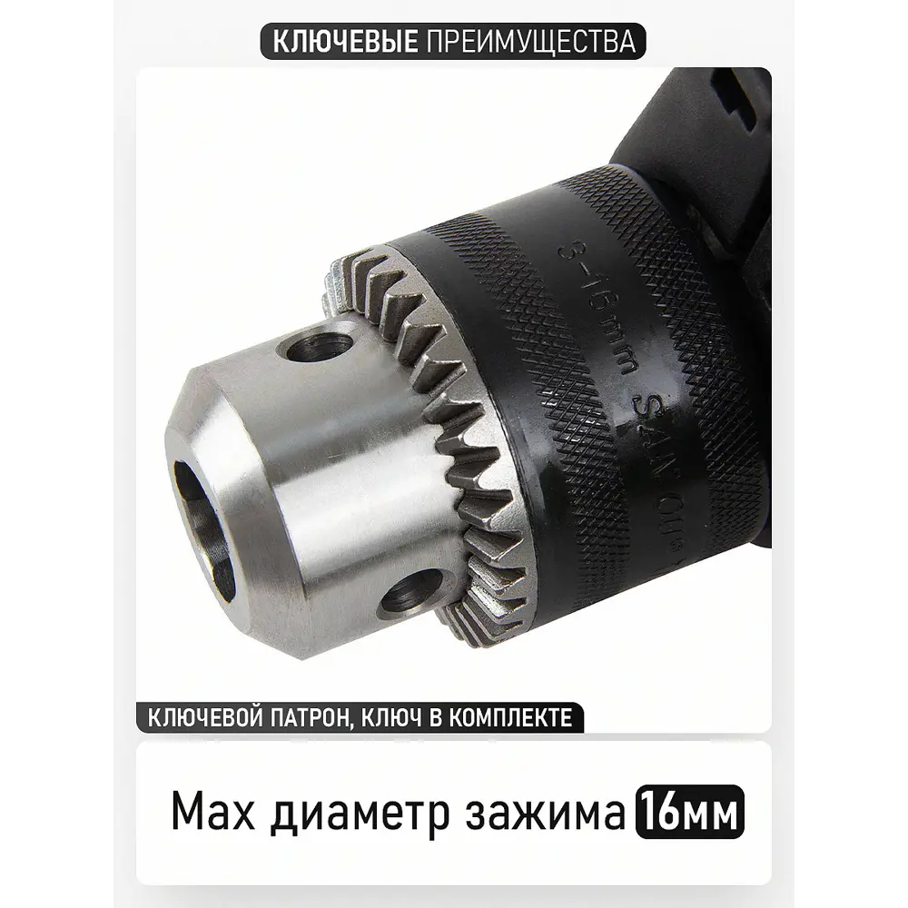 Фото 11 Дрель сетевая ударная Procraft PS1650, 980 Вт