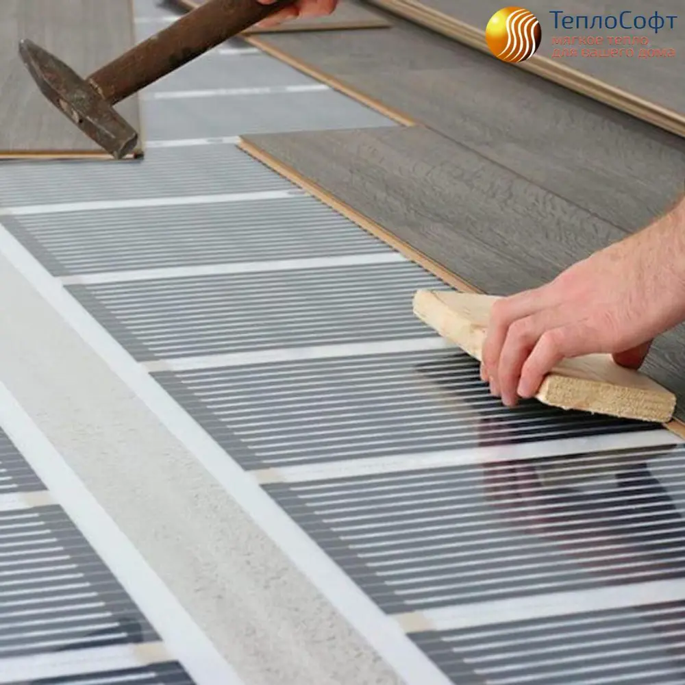 Фото 7 Инфракрасная пленка для теплого пола Теплософт 0.8 м² 176 Вт с механическим терморегулятором Фото 7 Инфракрасная пленка для теплого пола Теплософт 0.8 м² 176 Вт с механическим терморегулятором