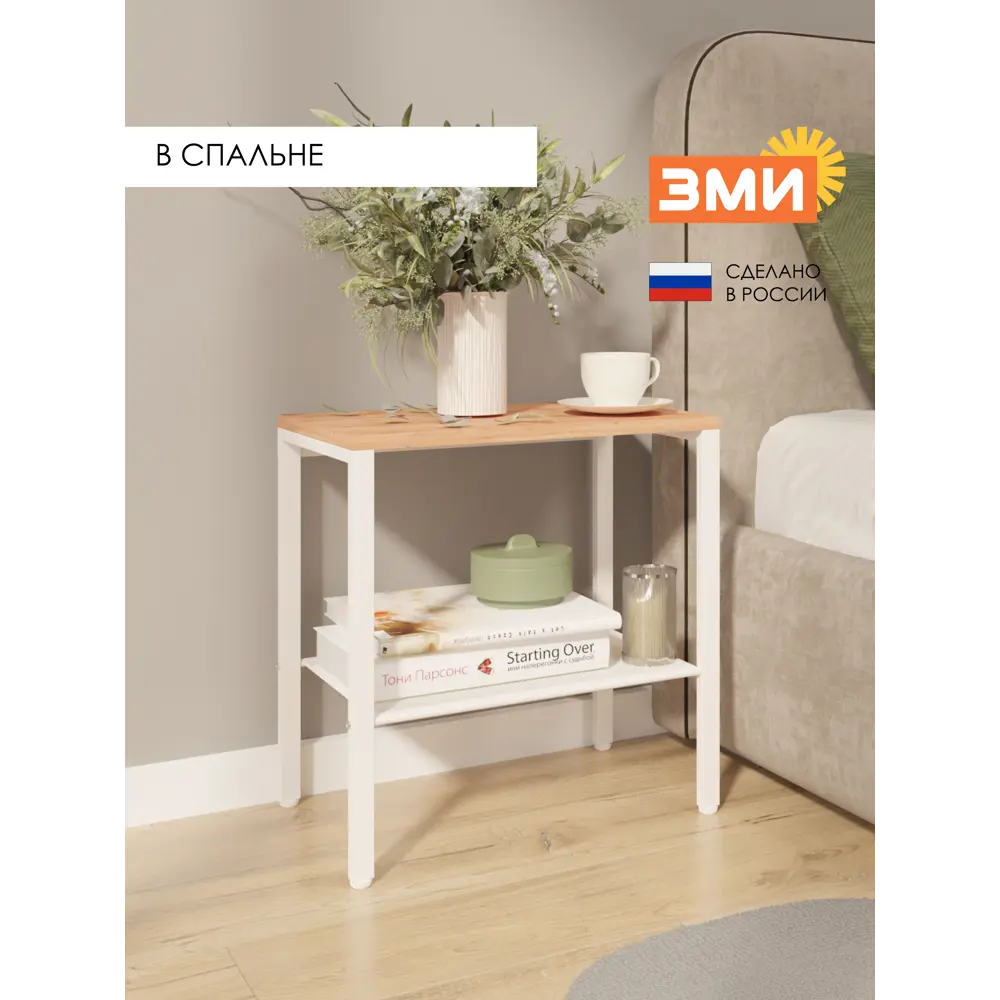 Фото 8 Тумба прикроватная ЗМИ Торонто 12Л 47x49x31 см металл цвет белый Фото 8 Тумба прикроватная ЗМИ Торонто 12Л 47x49x31 см металл цвет белый
