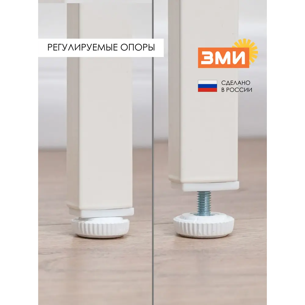 Фото 4 Тумба прикроватная ЗМИ Торонто 12Л 47x49x31 см металл цвет белый Фото 4 Тумба прикроватная ЗМИ Торонто 12Л 47x49x31 см металл цвет белый