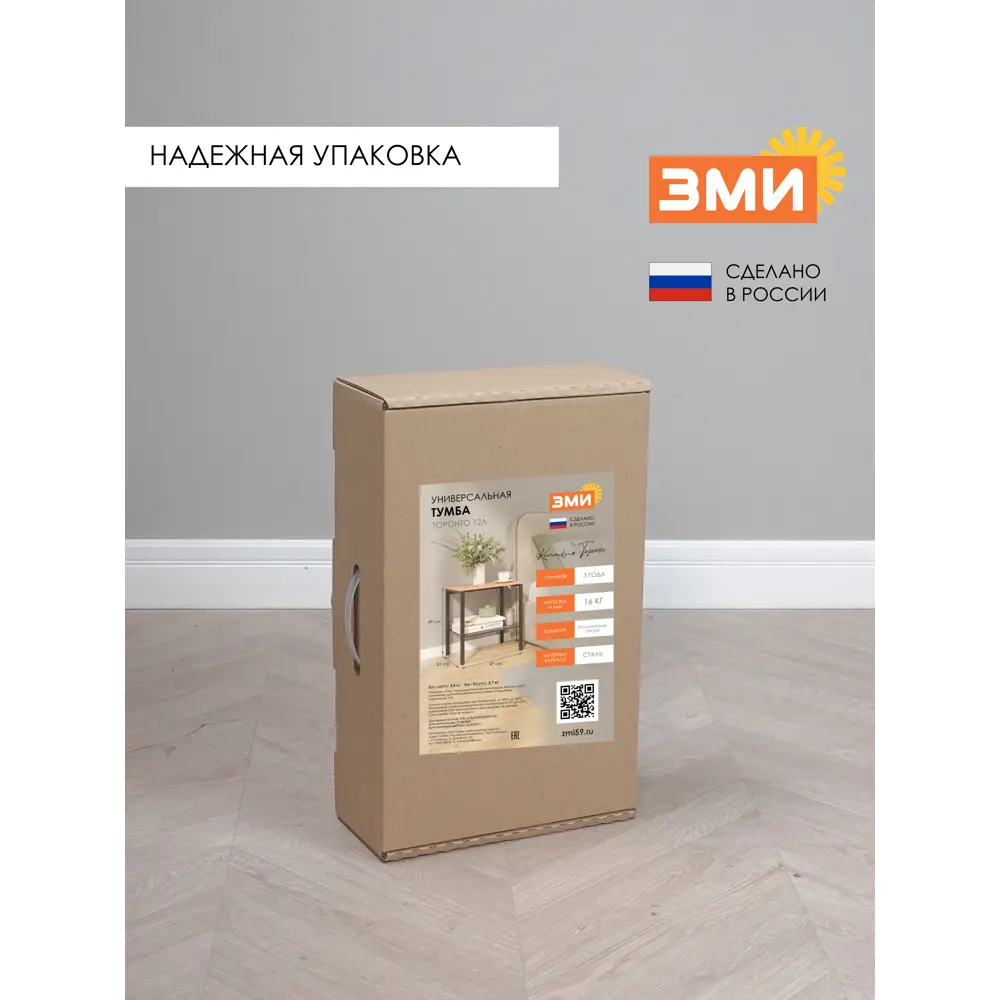 Фото 5 Тумба прикроватная ЗМИ Торонто 12Л 47x49x31 см металл цвет белый Фото 5 Тумба прикроватная ЗМИ Торонто 12Л 47x49x31 см металл цвет белый