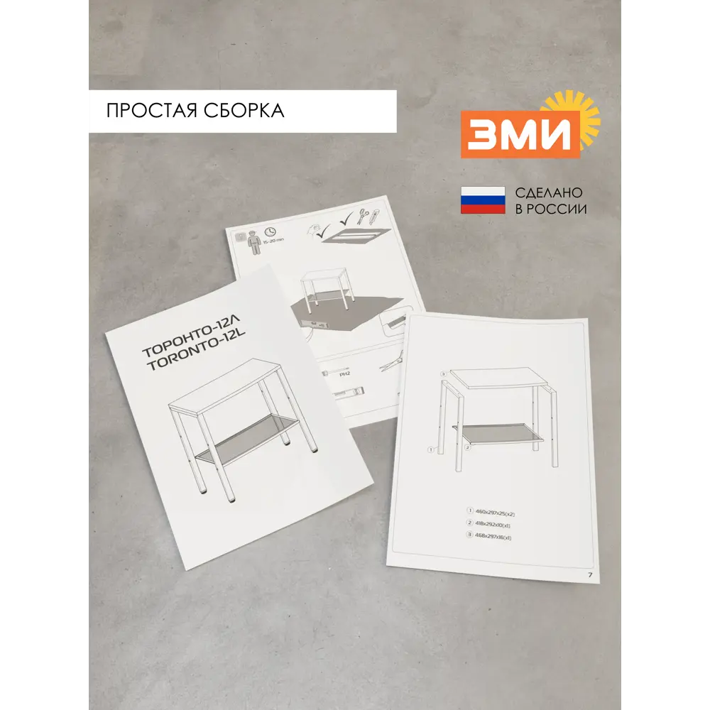 Фото 11 Тумба прикроватная ЗМИ Торонто 12Л 47x49x31 см металл цвет белый Фото 11 Тумба прикроватная ЗМИ Торонто 12Л 47x49x31 см металл цвет белый