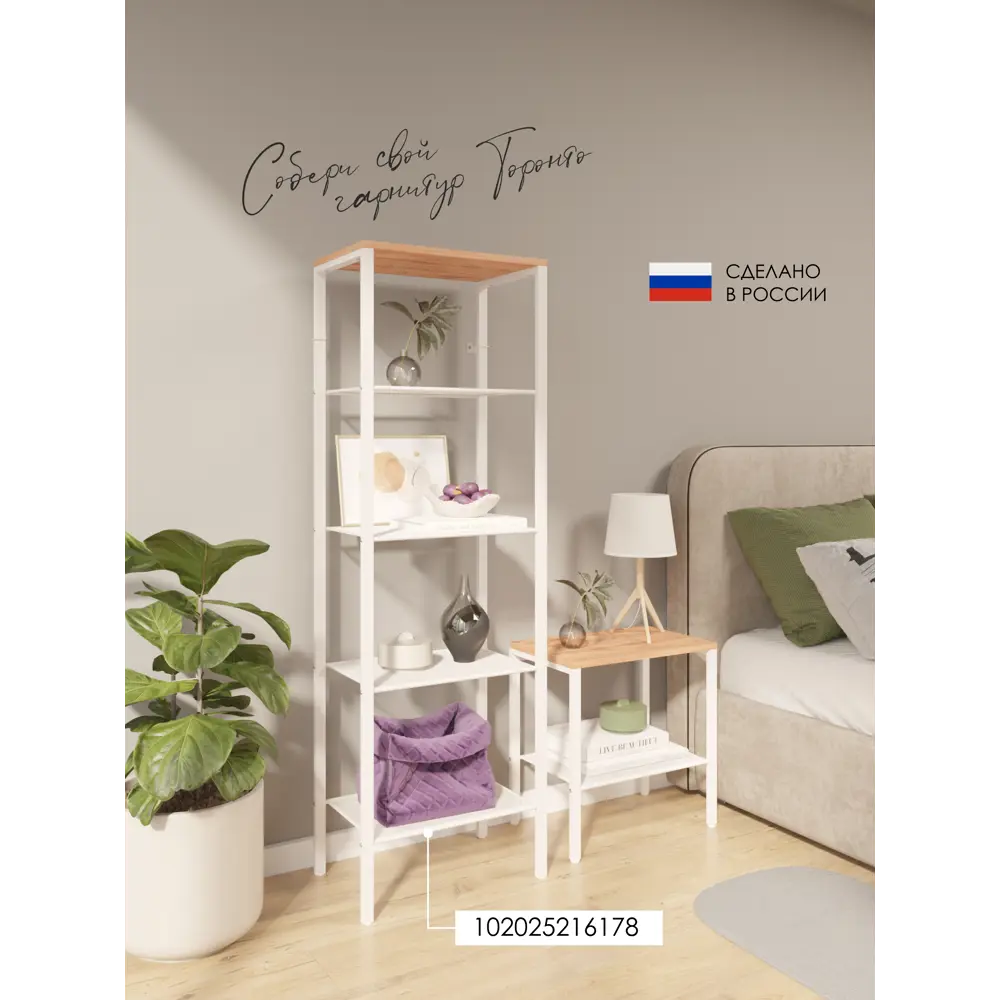 Фото 10 Тумба прикроватная ЗМИ Торонто 12Л 47x49x31 см металл цвет белый Фото 10 Тумба прикроватная ЗМИ Торонто 12Л 47x49x31 см металл цвет белый