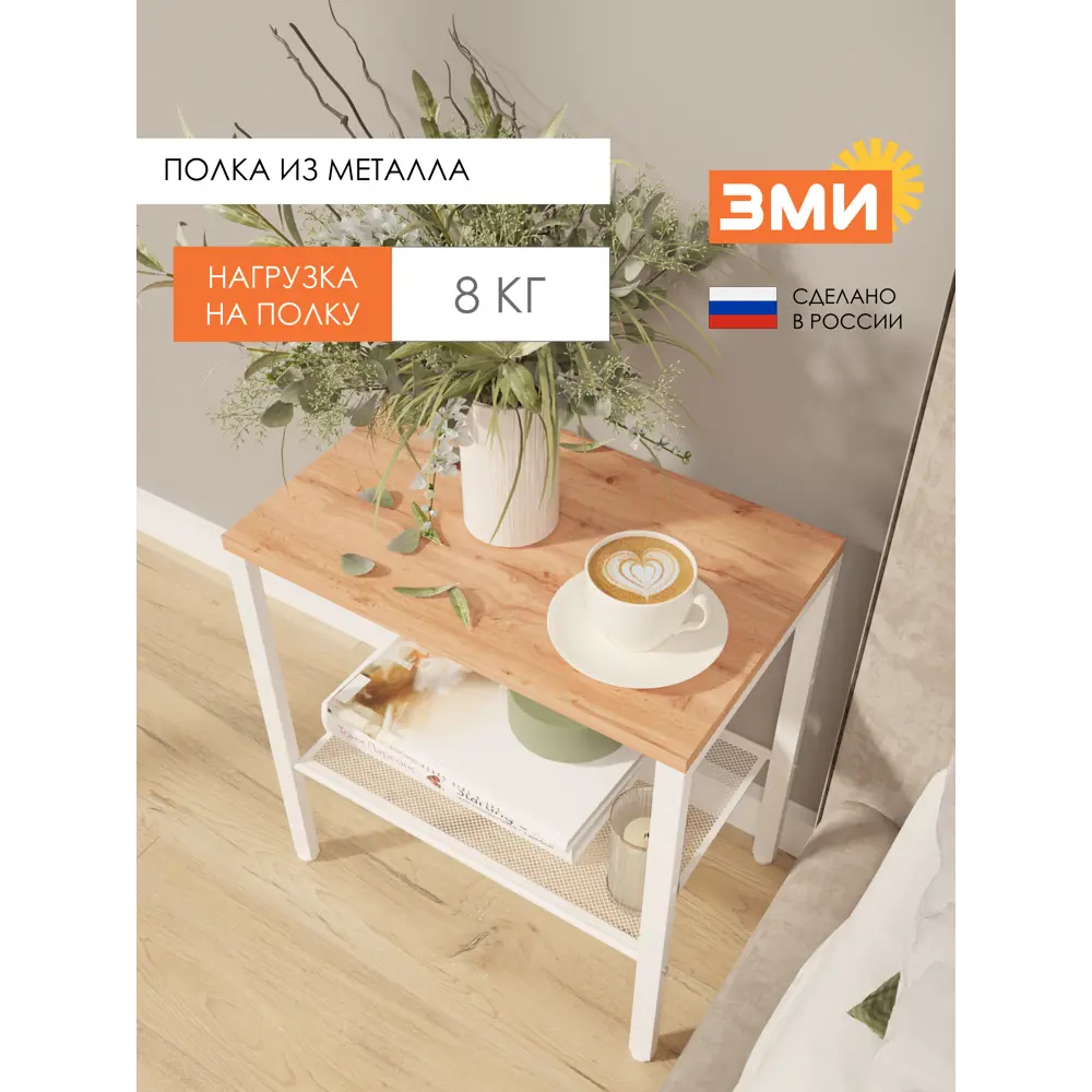 Фото 3 Тумба прикроватная ЗМИ Торонто 12Л 47x49x31 см металл цвет белый Фото 3 Тумба прикроватная ЗМИ Торонто 12Л 47x49x31 см металл цвет белый