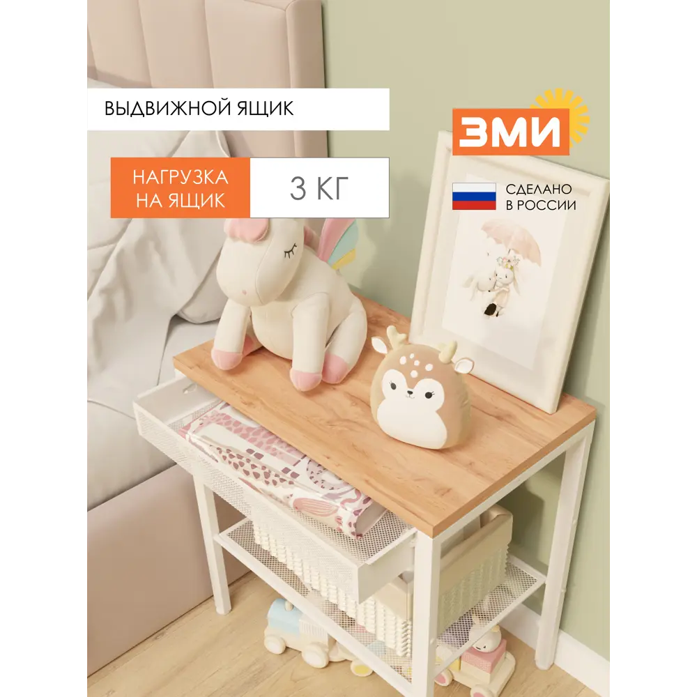 Фото 5 Тумба прикроватная ЗМИ Торонто 12Л 47x49x30 см 1 ящик металл цвет белый Фото 5 Тумба прикроватная ЗМИ Торонто 12Л 47x49x30 см 1 ящик металл цвет белый