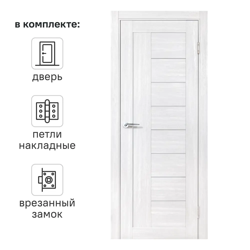 Фото Дверь межкомнатная со стеклом Легда-29 70x200 см Hardflex цвет светло серый с замком и петлями Фото Дверь межкомнатная со стеклом Легда-29 70x200 см Hardflex цвет светло серый с замком и петлями