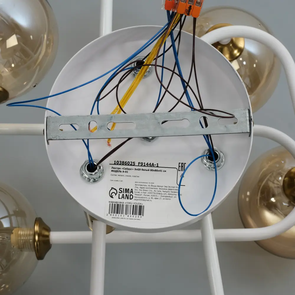 Фото 9 Люстра на штанге Bayerlux Сима-ленд 10386025 9 ламп 3 м² цвет белый Фото 9 Люстра на штанге Bayerlux Сима-ленд 10386025 9 ламп 3 м² цвет белый