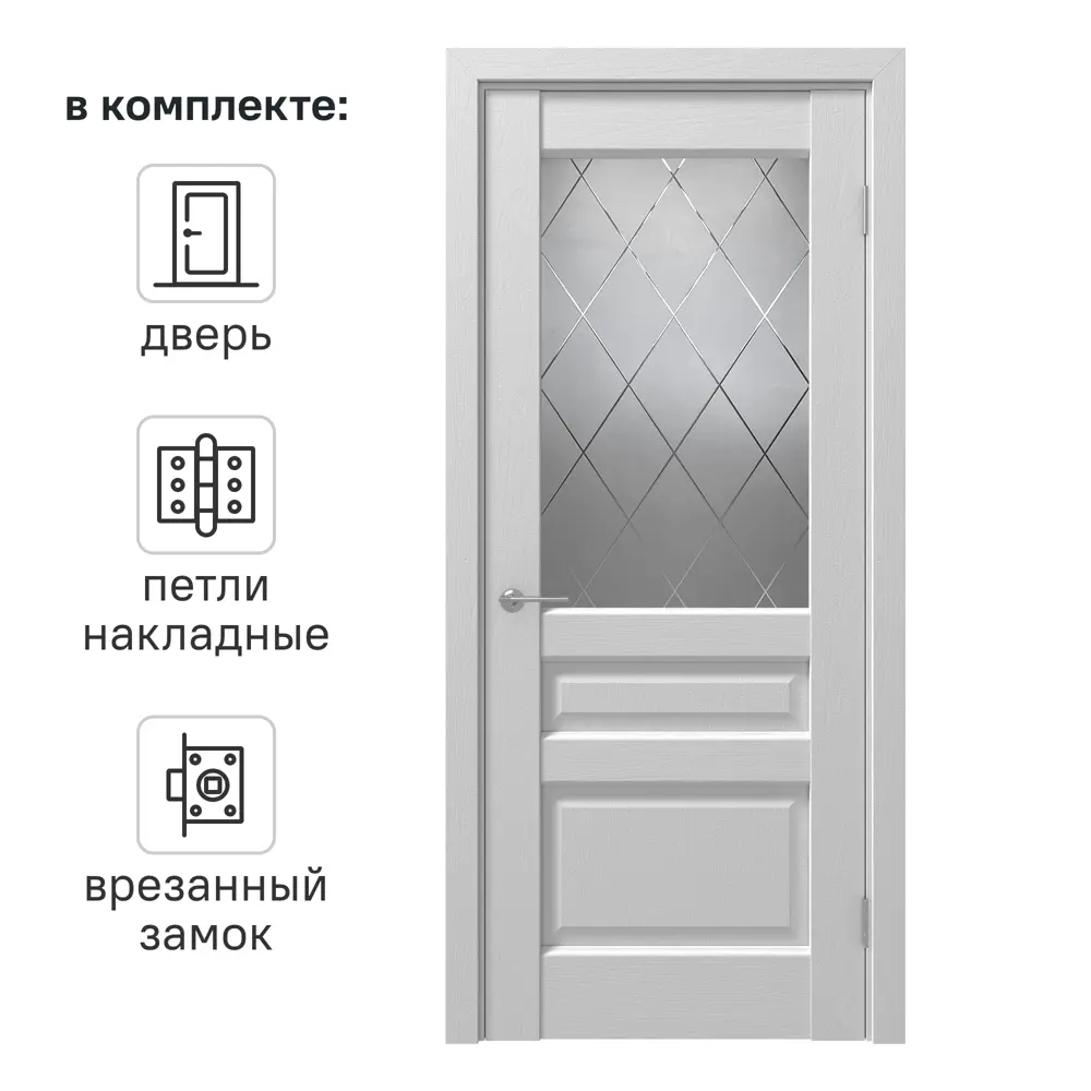 Фото Дверь межкомнатная со стеклом Artens Магнолия 90x200 см ПВХ белый с замком и петлями Фото Дверь межкомнатная со стеклом Artens Магнолия 90x200 см ПВХ белый с замком и петлями