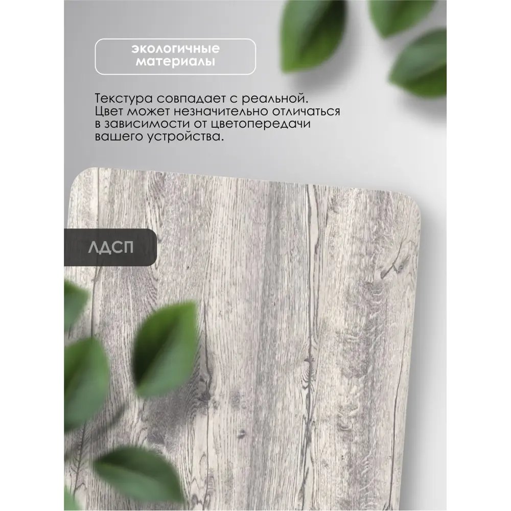 Фото 8 Стеллаж металлический Capsula mebel Лофт 70x117x28 см нагрузка до 15 кг ЛДСП/металл цвет дуб апрельский нордик Фото 8 Стеллаж металлический Capsula mebel Лофт 70x117x28 см нагрузка до 15 кг ЛДСП/металл цвет дуб апрельский нордик