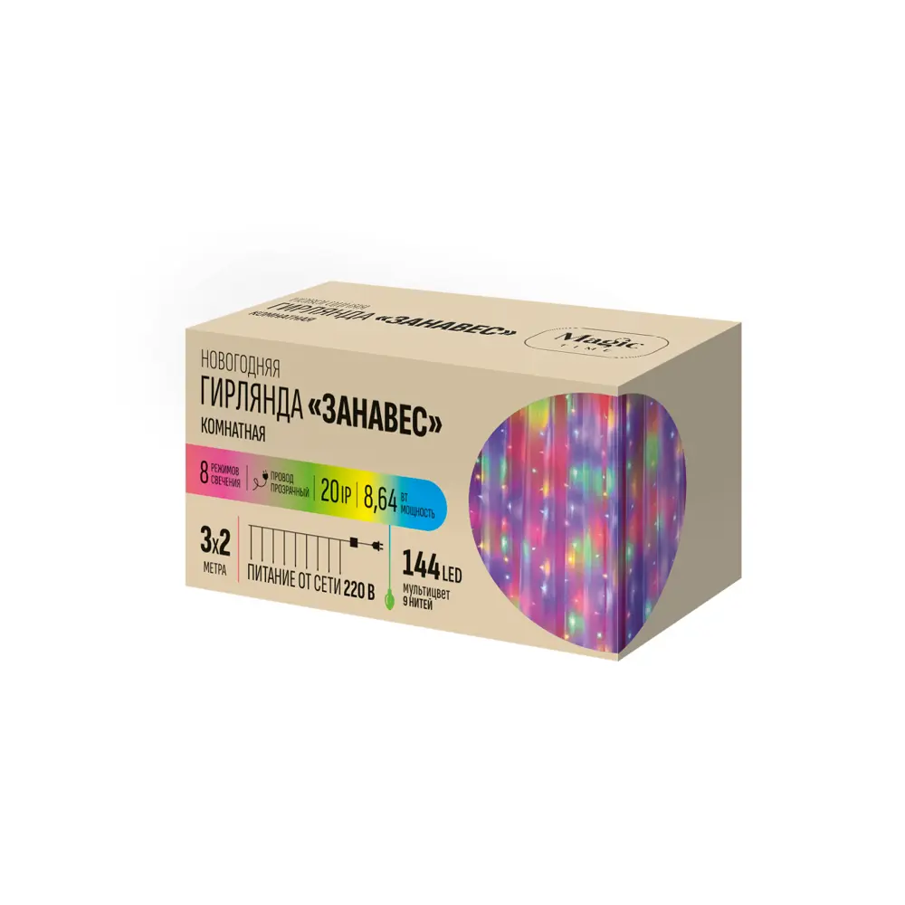 Фото Электрогирлянда светодиодная занавес 3x2 м 144 ламп разноцветный свет 8 режимов Фото Электрогирлянда светодиодная занавес 3x2 м 144 ламп разноцветный свет 8 режимов