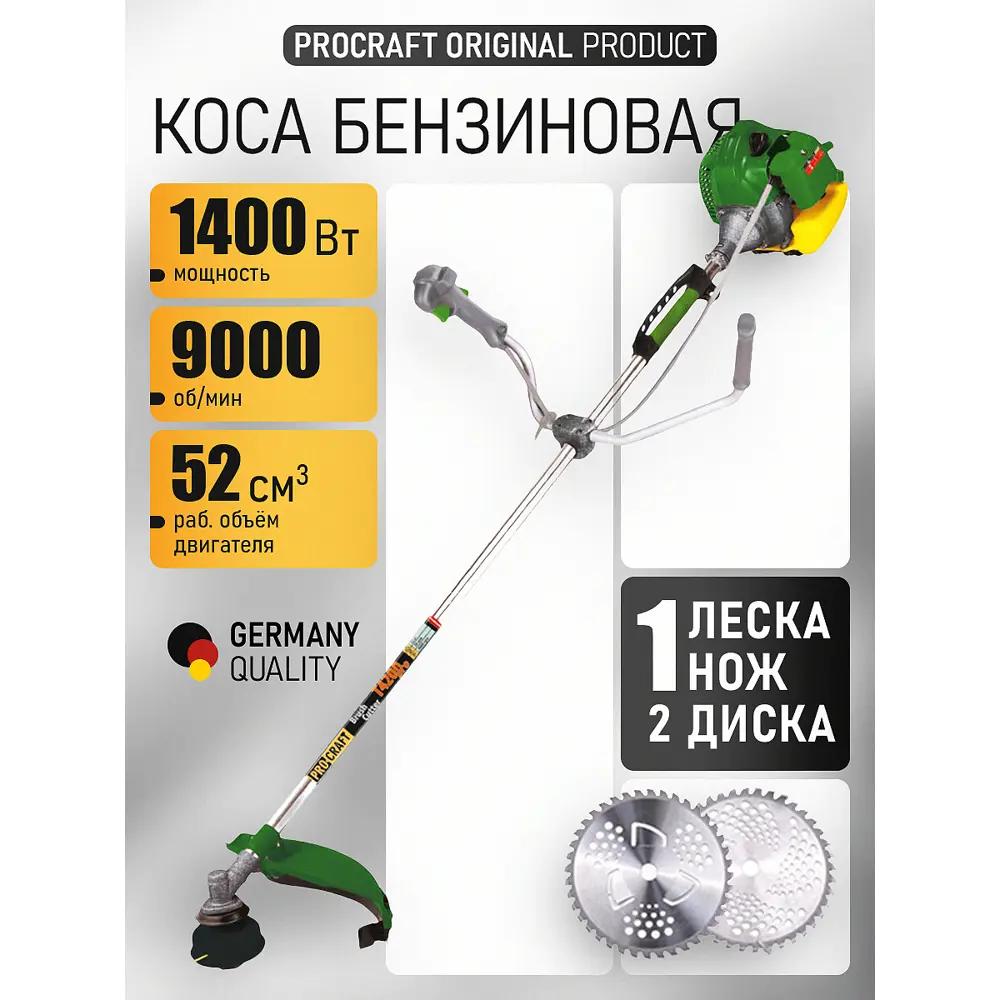 Фото 2 Триммер бензиновый Procraft T4200el 1.9 л.с. Фото 2 Триммер бензиновый Procraft T4200el 1.9 л.с.