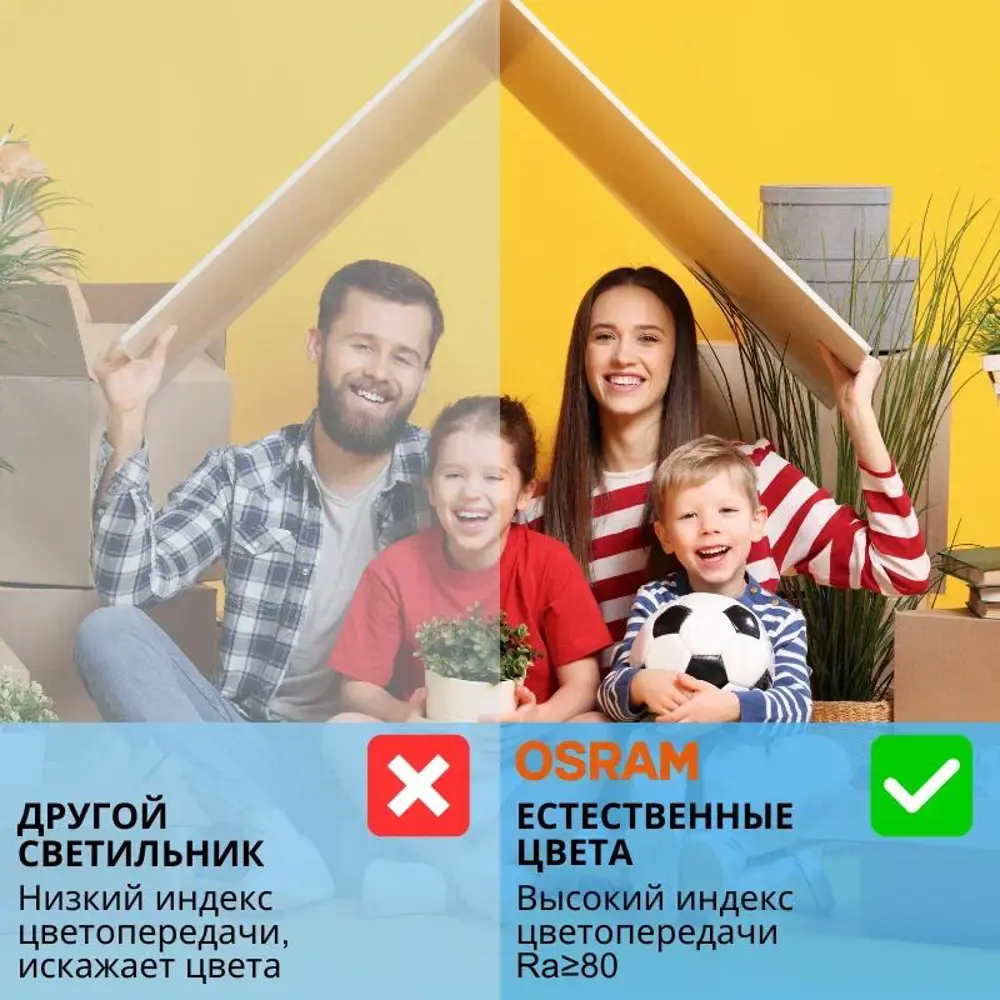 Фото 6 Светильник настенно-потолочный светодиодный Osram 4607194231584 с пультом 35 м² регулируемый белый свет цвет коричневый Фото 6 Светильник настенно-потолочный светодиодный Osram 4607194231584 с пультом 35 м² регулируемый белый свет цвет коричневый