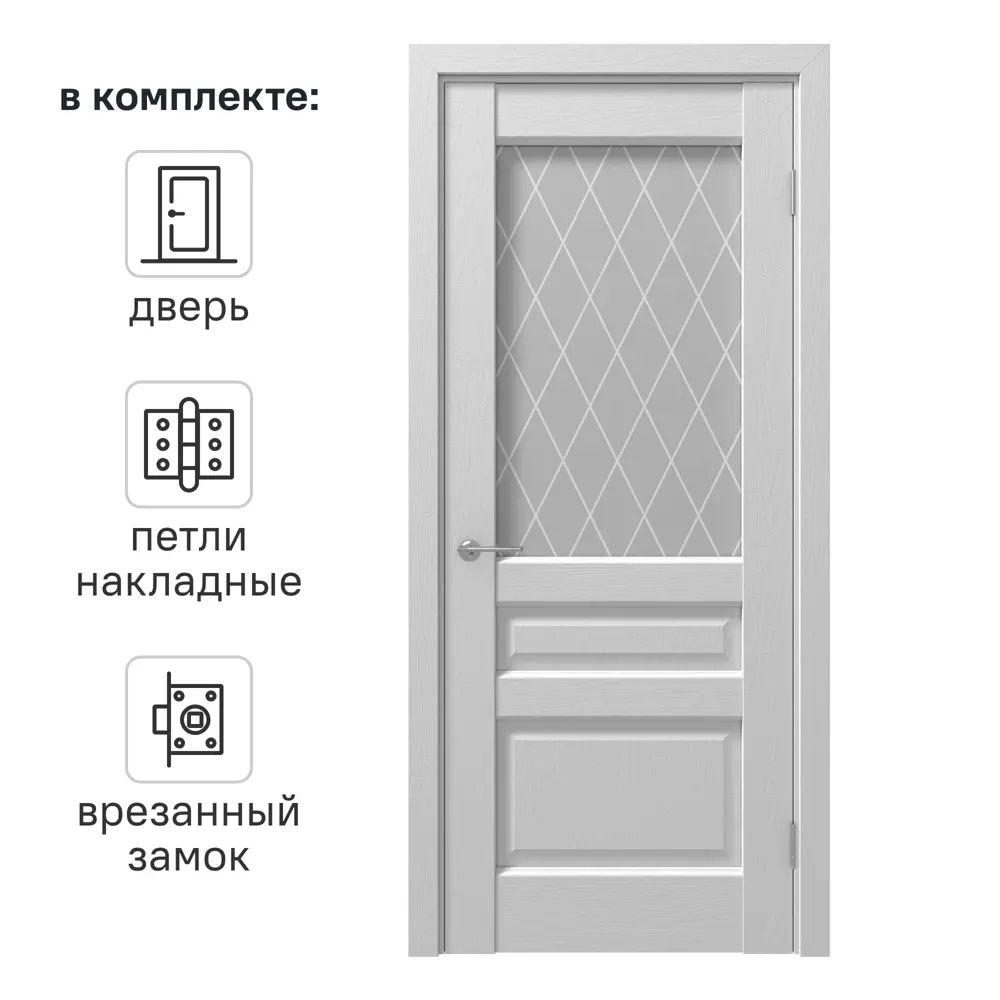 Фото Дверь межкомнатная со стеклом Artens Магнолия 70x200 см ПВХ цвет белое дерево с замком и петлями Фото Дверь межкомнатная со стеклом Artens Магнолия 70x200 см ПВХ цвет белое дерево с замком и петлями
