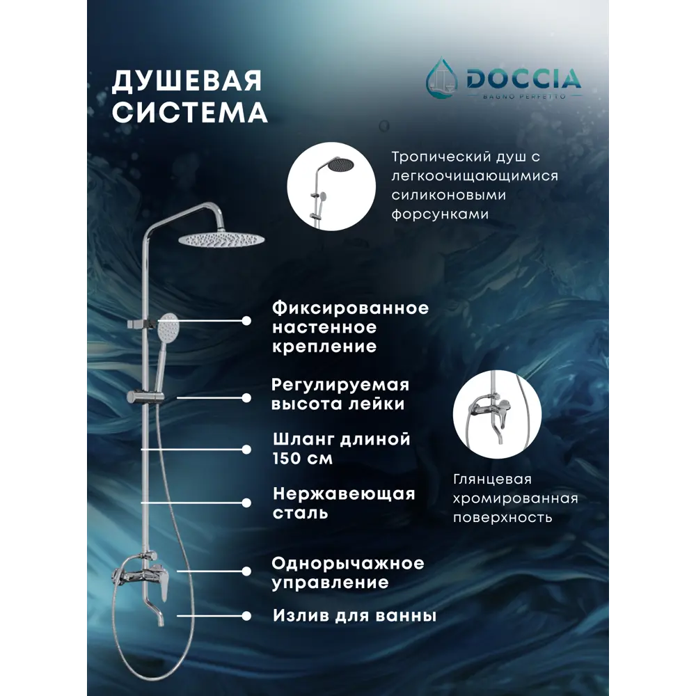 Фото 5 Душевой уголок Doccia Standart Com/dc0000064851/1207404 прямоугольник с поддоном 120x80см профиль белый эффект стекла прозрачный Фото 5 Душевой уголок Doccia Standart Com/dc0000064851/1207404 прямоугольник с поддоном 120x80см профиль белый эффект стекла прозрачный