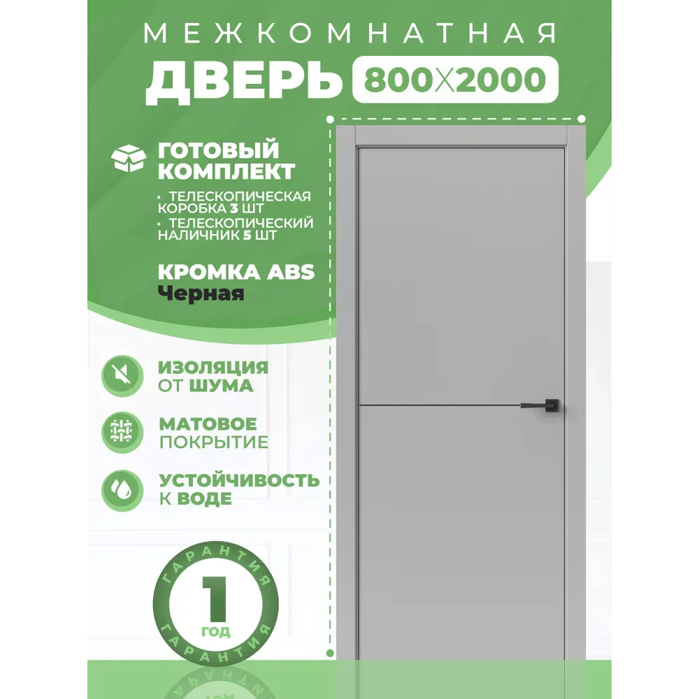 Фото 2 Комплект межкомнатной двери Uberture Tamburat 4302 глухая 200x80см полипропилен цвет лофт светлый с коробом и наличниками Фото 2 Комплект межкомнатной двери Uberture Tamburat 4302 глухая 200x80см полипропилен цвет лофт светлый с коробом и наличниками