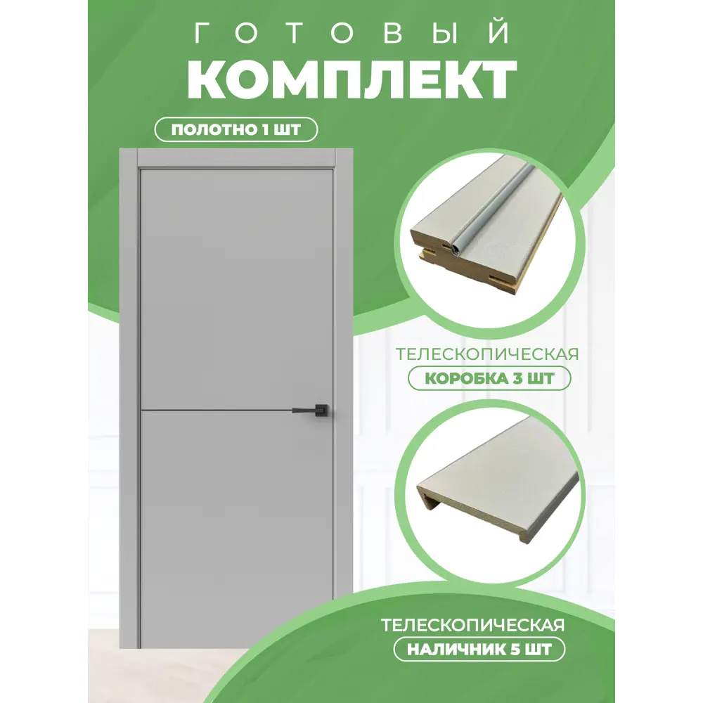 Фото 3 Комплект межкомнатной двери Uberture Tamburat 4302 глухая 200x80см полипропилен цвет лофт светлый с коробом и наличниками Фото 3 Комплект межкомнатной двери Uberture Tamburat 4302 глухая 200x80см полипропилен цвет лофт светлый с коробом и наличниками