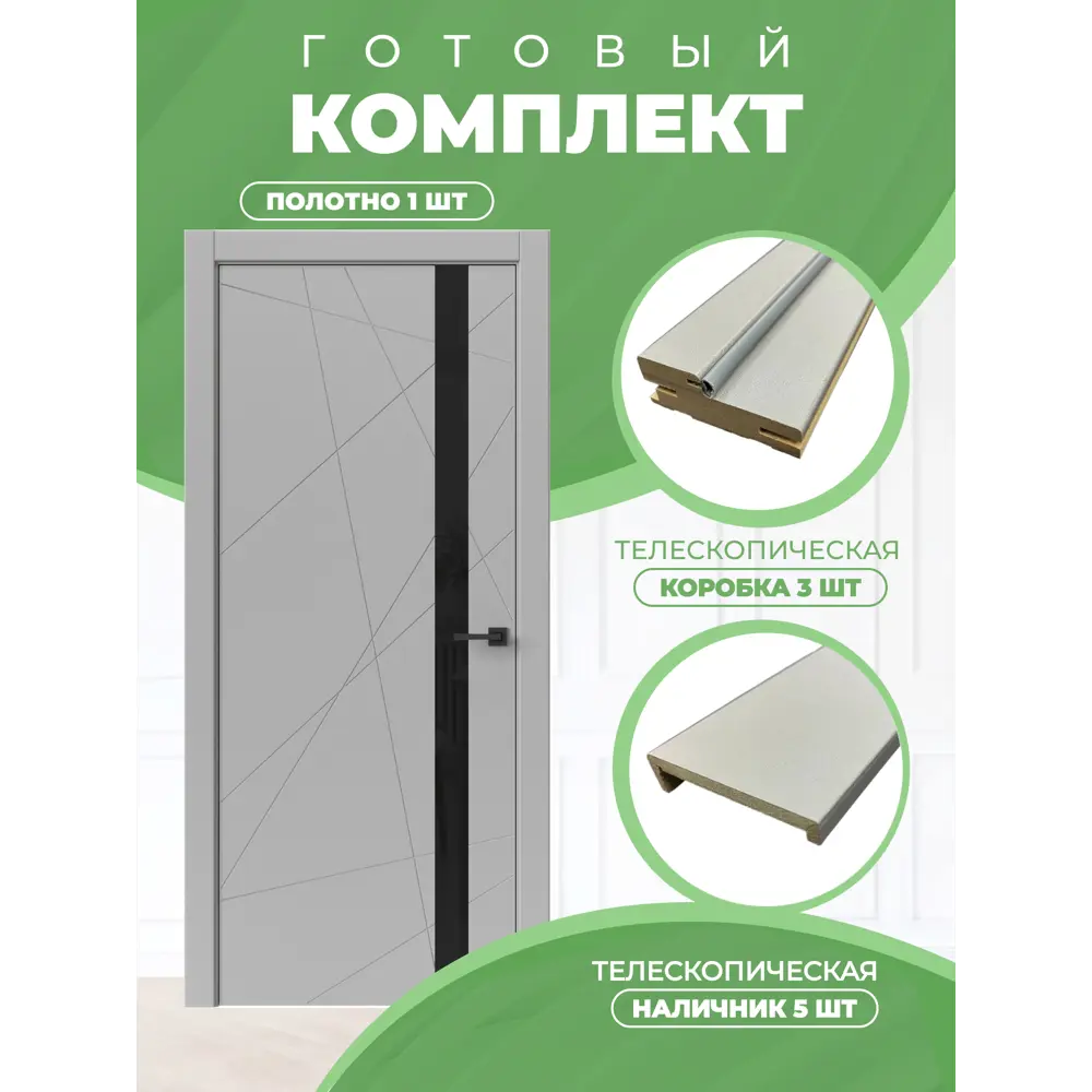 Фото 3 Комплект межкомнатной двери Uberture Tamburat 4304 остеклённая 200x80см полипропилен цвет лофт светлый с коробом и наличниками Фото 3 Комплект межкомнатной двери Uberture Tamburat 4304 остеклённая 200x80см полипропилен цвет лофт светлый с коробом и наличниками