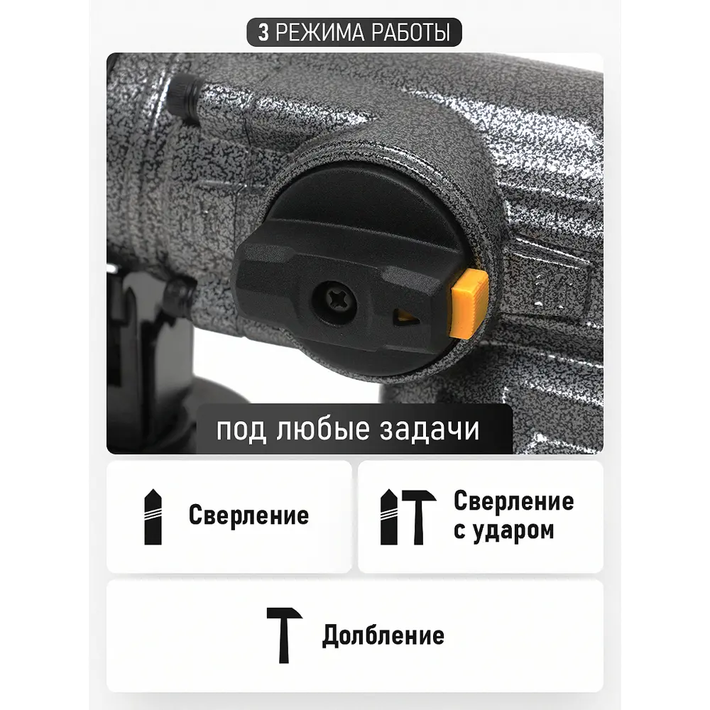 Фото 3 Перфоратор сетевой SDS Plus Procraft BH1300, 1050 Вт, 4.5 Дж Фото 3 Перфоратор сетевой SDS Plus Procraft BH1300, 1050 Вт, 4.5 Дж