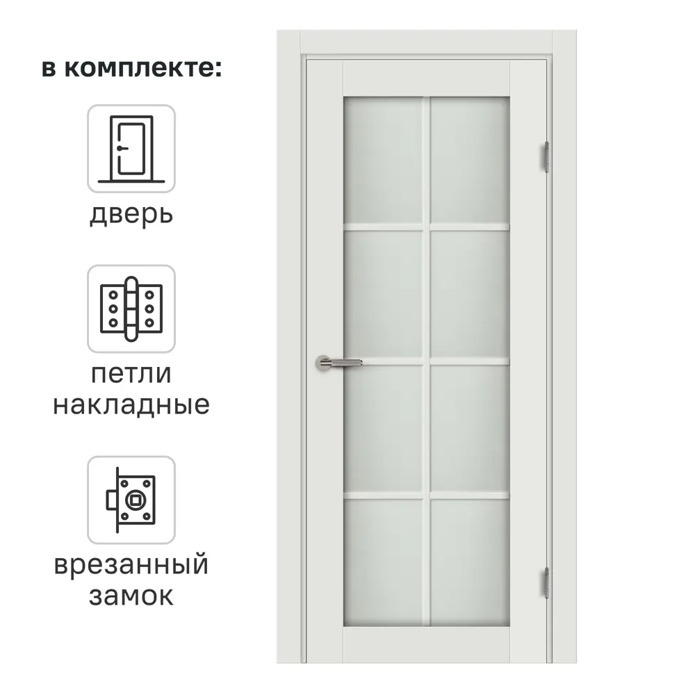 Фото Дверь межкомнатная со стеклом Пьемонт 60x200 см Hardflex белый с замком и петлями Фото Дверь межкомнатная со стеклом Пьемонт 60x200 см Hardflex белый с замком и петлями