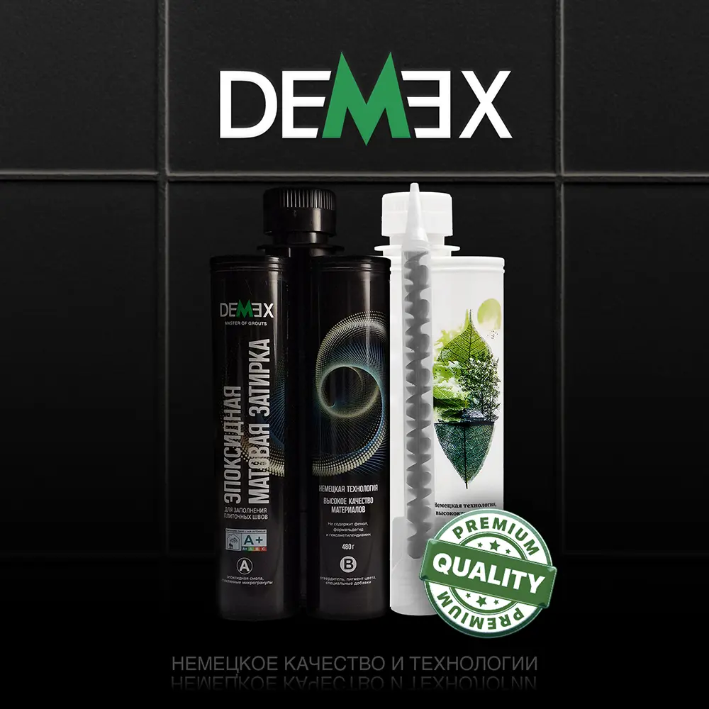 Фото 9 Эпоксидная затирка двухкомпонентная Demex 007 в двойной тубе 400 грамм цвет шампань Фото 9 Эпоксидная затирка двухкомпонентная Demex 007 в двойной тубе 400 грамм цвет шампань