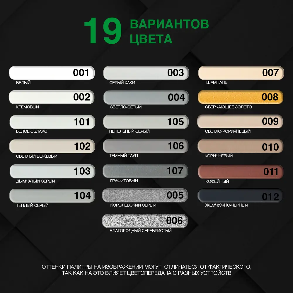 Фото 5 Эпоксидная затирка двухкомпонентная Demex 001 в двойной тубе 400 грамм цвет белая Фото 5 Эпоксидная затирка двухкомпонентная Demex 001 в двойной тубе 400 грамм цвет белая